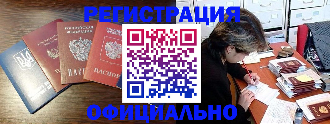 прописка поиск в Сарапуле