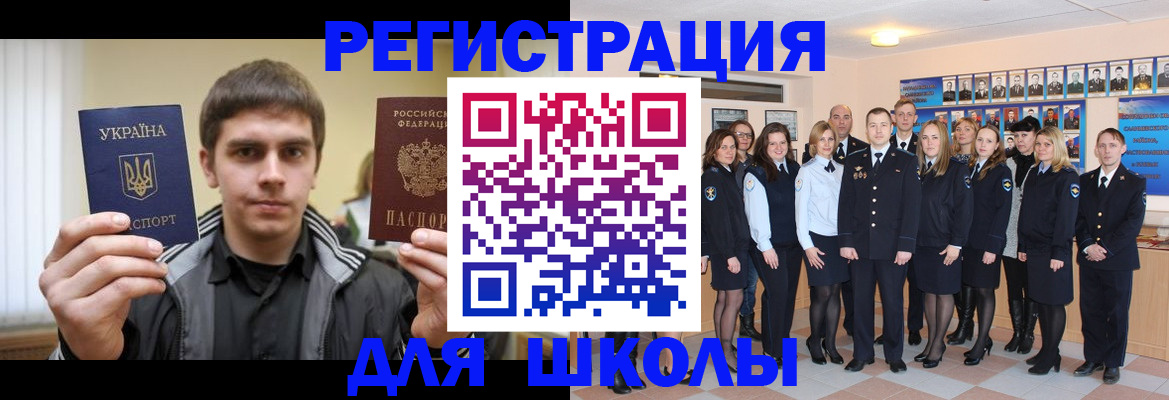 временная регистрация в квартире в Сарапуле